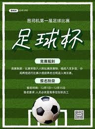 法甲赛季总结：老牌豪门逆袭欧冠资格赛